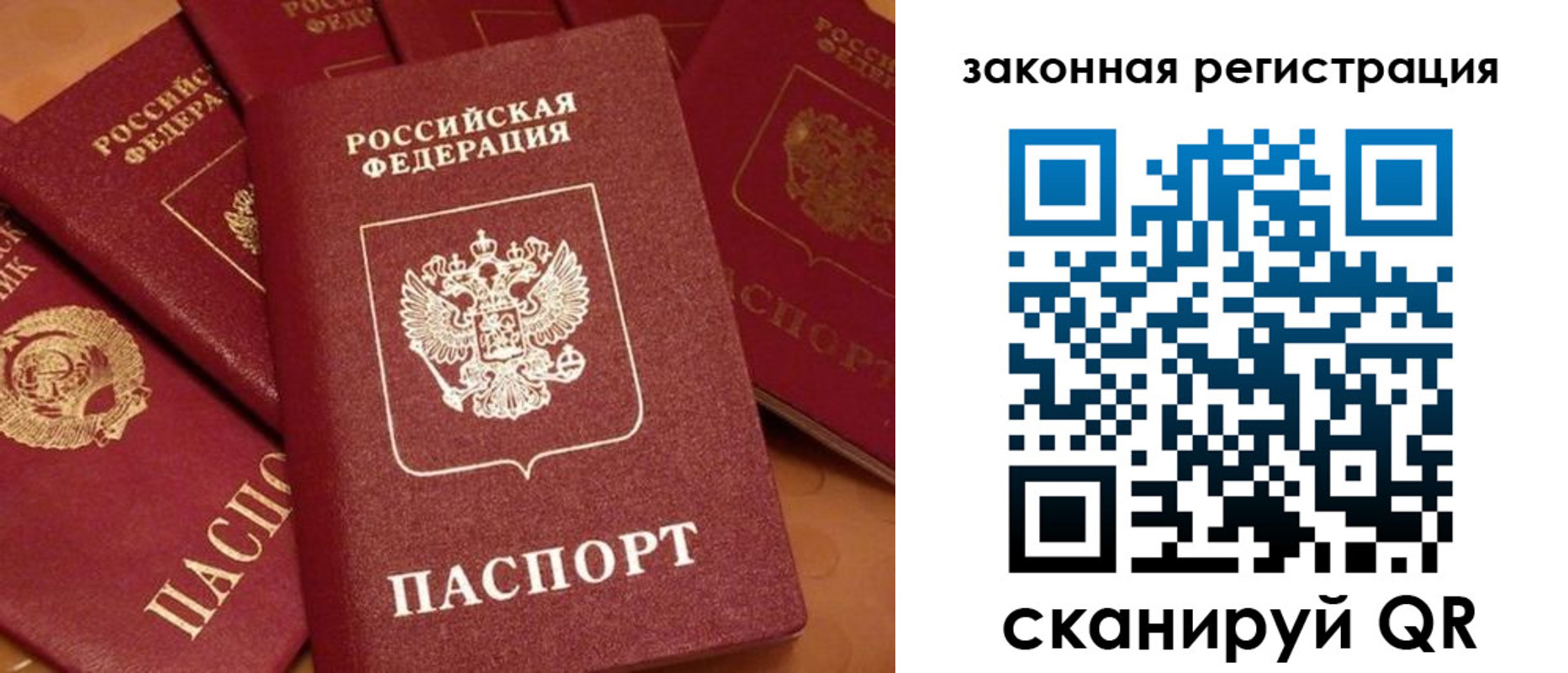 временная регистрация госуслуги в Бавлах