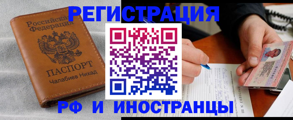 регистрация для школы в Бавлах