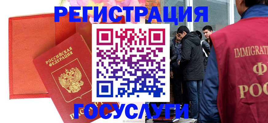 регистрация для школы в Бавлах